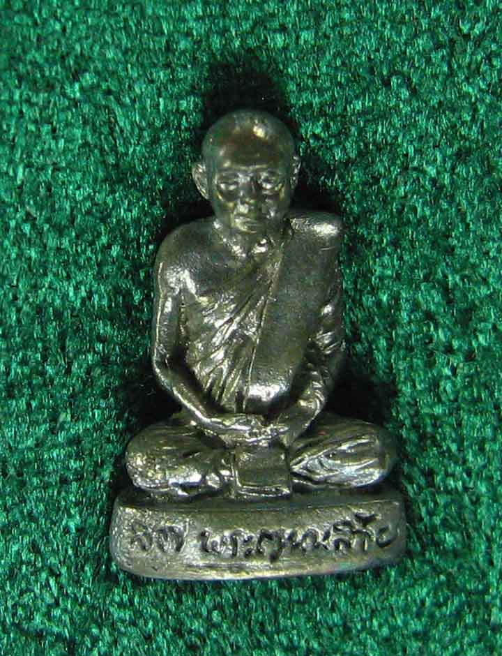 รูปเหมือนพิมพ์กลางสมเด็จพระญาณสังวรฯวัดบวรฯ(ออกเมืองกาญฯ)