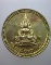 เหรียญพระพุทธชินราช ศ.ป.ธ หลวงปู่คูณ-ธีร์-โส ปลุกเสก ปี๓๘