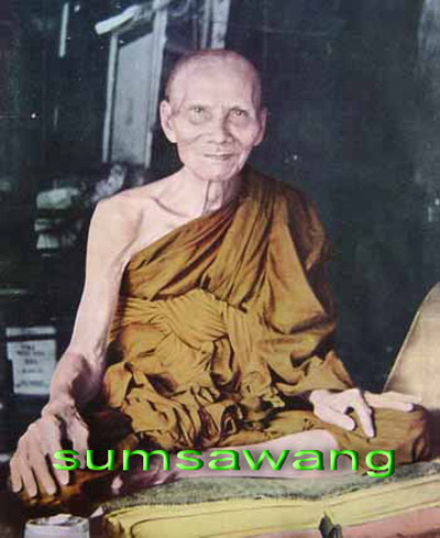 ตลับยาหม่องพิมพ์เล็ก หลวงพ่อเต๋ คงทอง วัดสามง่าม นครปฐม 6
