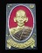 พระผงรูปเหมือน หลังยันต์ หลวงปู่คำพัน 2534