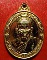 *เหรียญหลวงพ่อแช่ม วัดดอนยายหอม รุ่นสร้างโรงพยาบาล(หลังคาระเบิด) กะไหล่ทอง สวยมากค่ะ*