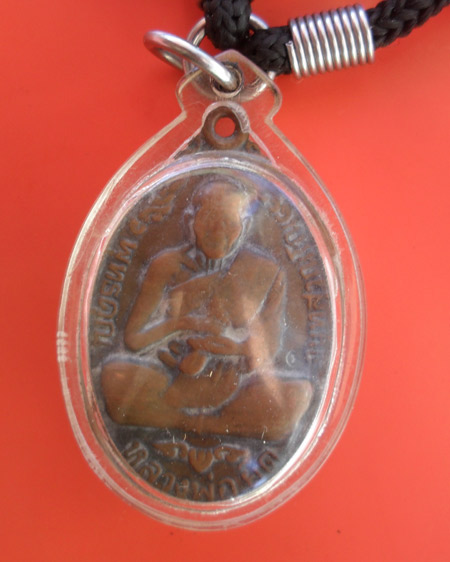 เหรียญหลวงพ่อยิด วัดหนองจอก กุยบุรี ปี 37เหรียญประสบการณ์ สภาพใช้ครับ