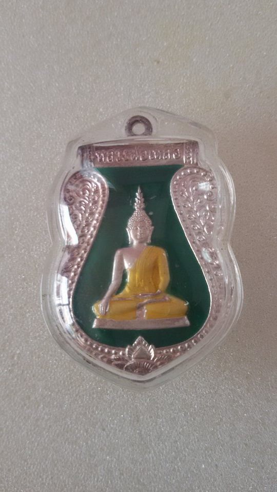  เหรียญเสมาหลวงพ่อเหลือ วัดสร้อยทอง ปี 2548 เนื้อเงิน ลงยาเขียว