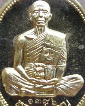 เหรียญที่ระลึก เททองหล่อหลวงพ่อคูณ องค์ใหญ่ที่สุดในโลก พิธีดี วาระดี เจตนาบริสุทธิ์ เนื้อฝาบาตร หมาย