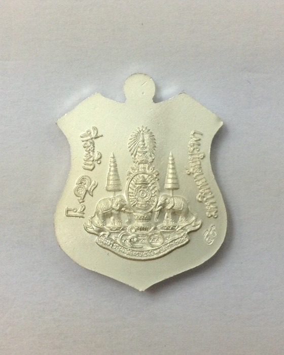 **วัดใจ**เหรียญอาร์มหลวงพ่อโสธร ภปร. รุ่นกาญจนาภิเษก เนื้อเงินลงยาสีแดง ปี39 มีโค๊ด กล่องเดิม