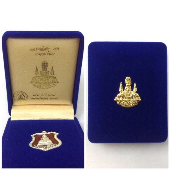 **วัดใจ**เหรียญอาร์มหลวงพ่อโสธร ภปร. รุ่นกาญจนาภิเษก เนื้อเงินลงยาสีแดง ปี39 มีโค๊ด กล่องเดิม