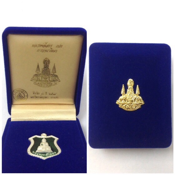 **วัดใจ**เหรียญอาร์มหลวงพ่อโสธร ภปร. รุ่นกาญจนาภิเษก เนื้อเงินลงยาสีเขียว ปี39 มีโค๊ด กล่องเดิม