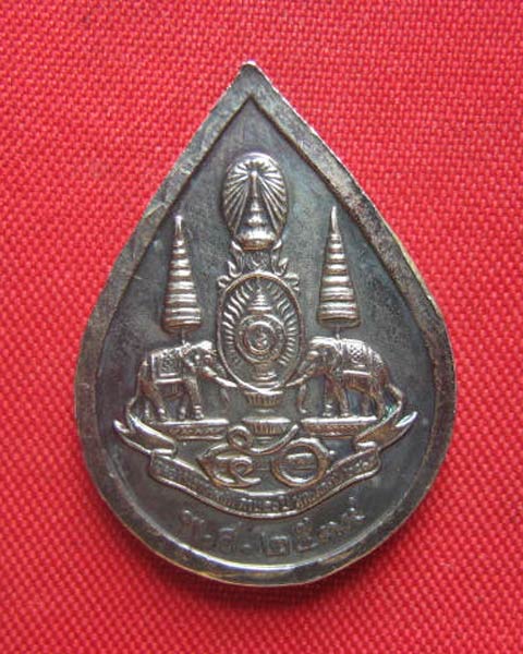 เหรียญหยดน้ำพระพุทธโสธร หลังตราปีกาญจนาภิเษก พ.ศ. 2539 สวยครับ