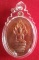 เหรียญนาคปรก รุ่นแรก ( สรงน้ำ) หลวงปู่ทิม วัดพระขาว ปี43 ตอกโค๊ตด้านหน้า ...เคาะเดียวแดง..