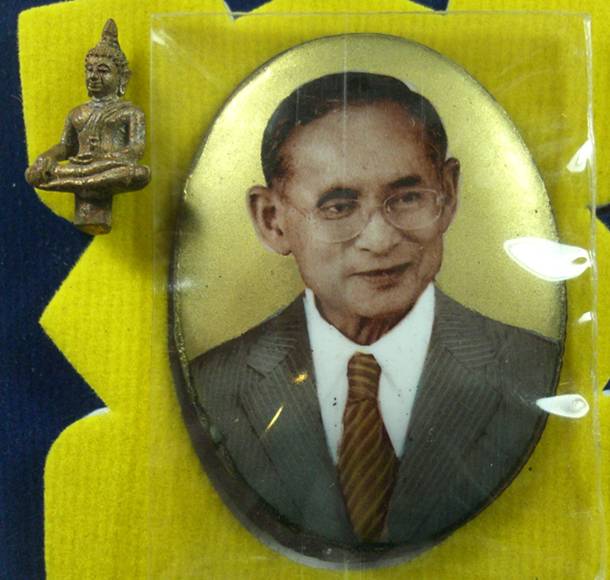 ล๊อคเกตในหลวง พร้อมพระยอดธง วัดสุทธาราม ปี 2550