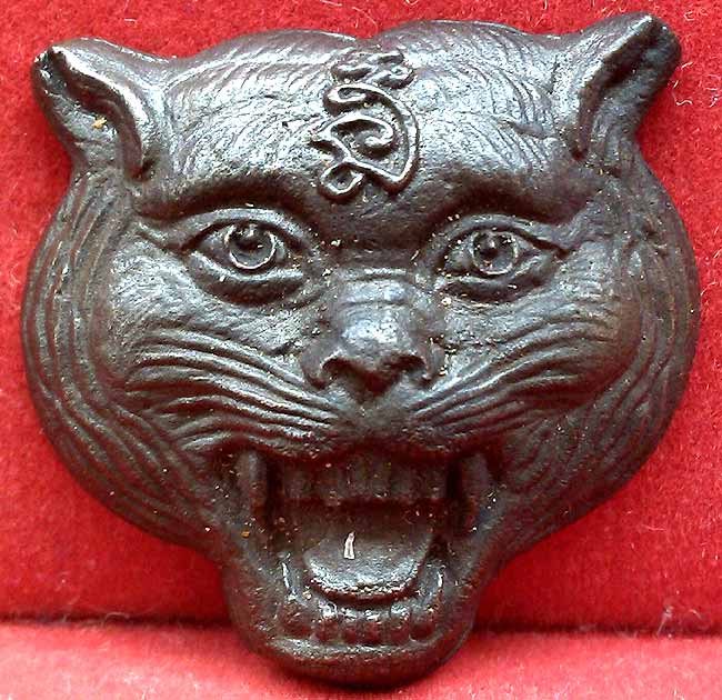 *หน้าเสือหล่อฯ รุ่นใหญ่ ..ลพ.เปิ่น วัดบางพระ นฐ.*