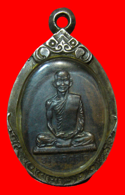 เหรียญสังฆาฏิท่านเจ้าคุณนรฯ ต.หางยาวบล็อกทองคำ