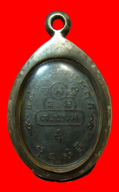 เหรียญสังฆาฏิท่านเจ้าคุณนรฯ ต.หางยาวบล็อกทองคำ