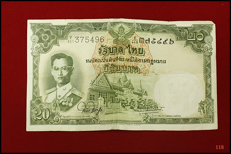 ธนบัตรยี่สิบบาท ร.9