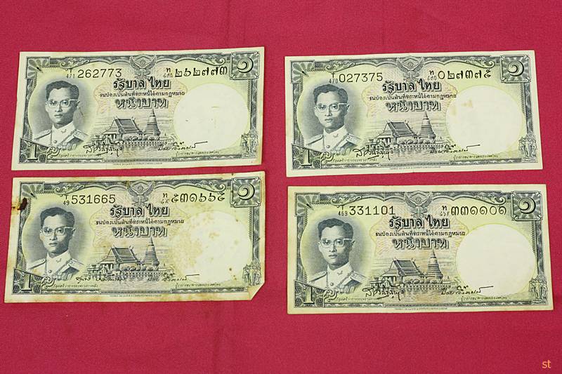 ธนบัตรหนึ่งบาท ร.9 จัดให้ 4 ใบ ...../b-02