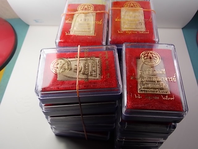 122 ปี พิมพ์เกศบัวตูม พร้อมกล่องมา 20 องค์ เคาะเดียว