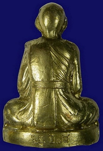 รูปเหมือนปั๊ม ปี 2547 (ทองระฆัง) หลวงพ่อเพี้ยน วัดเกริ่นกฐิน จ.ลพบุรี