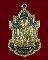 เหรียญหลวงพ่อนารถ วัดศรีโลหะ 100ปีหลวงพ่อพรต หน้าทอง กาญจนบุรี