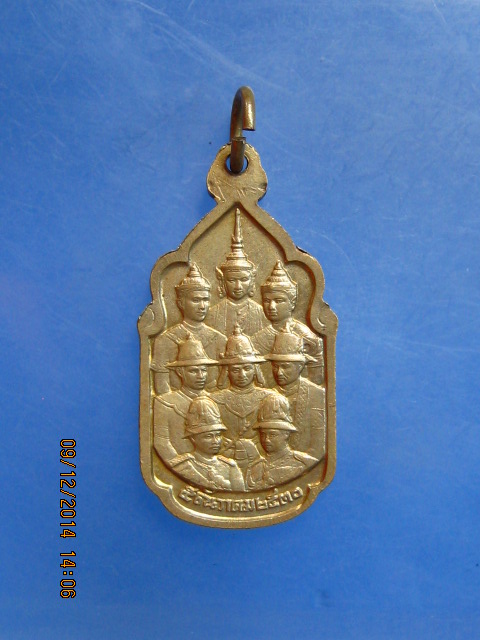 เหรียญนวมหาราช ปี2530