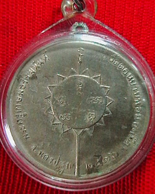 เหรียญจิ๊กโก๋  หลวงพ่อแช่ม วัดดอนยายหอม  รุ่น ๒ ปี ๑๖ เนื้ออัลปาก้า  สวย  หายากครับ