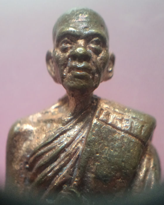 รูปหล่อเหมือน หลวงปู่แผ้ว ปวโร รุ่น 1 นฐ. ปี 2552 เนื้อสัตตะโลหะ ไม่มีกล่องเดิมคร**เคาะเดียว**