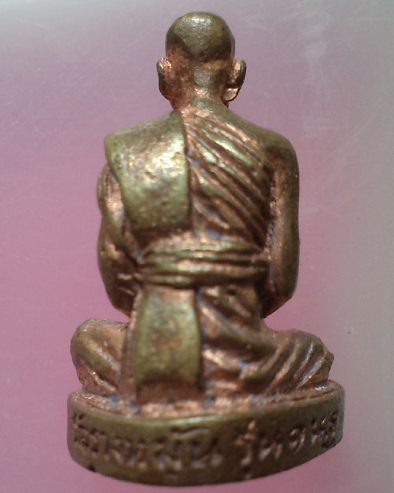 รูปหล่อเหมือน หลวงปู่แผ้ว ปวโร รุ่น 1 นฐ. ปี 2552 เนื้อสัตตะโลหะ ไม่มีกล่องเดิมคร**เคาะเดียว**