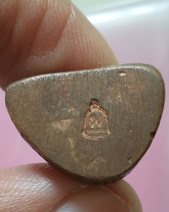 รูปหล่อเหมือน หลวงปู่แผ้ว ปวโร รุ่น 1 นฐ. ปี 2552 เนื้อสัตตะโลหะ ไม่มีกล่องเดิมคร**เคาะเดียว**