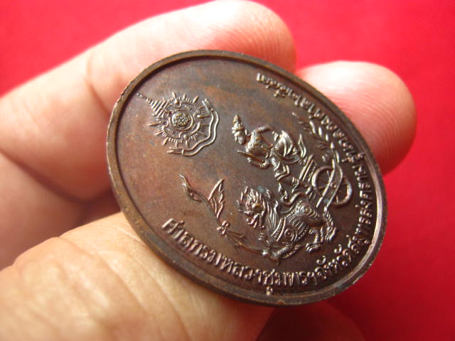 เหรียญกรมหลวงชุมพรเขตรอุดมศักดิ์ รุ่นฉลองศาลฯ สมุทรสงคราม ปี 2543 