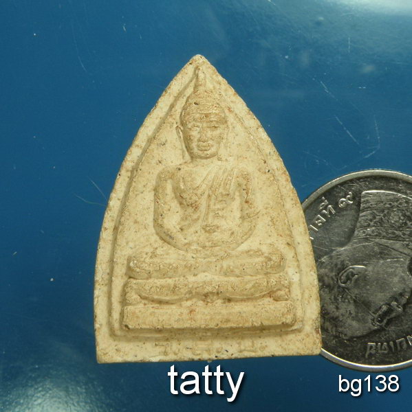 20 พระพุทธหลังยันต์ ไม่ทราบที่