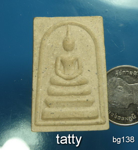 20 พระสมเด็จผสมเกษาพระครูปัญญาชัยกิจ วัดดงไชยมัน อ.ประจันตคาม จ.ปราจีนบุรี รุ่น1