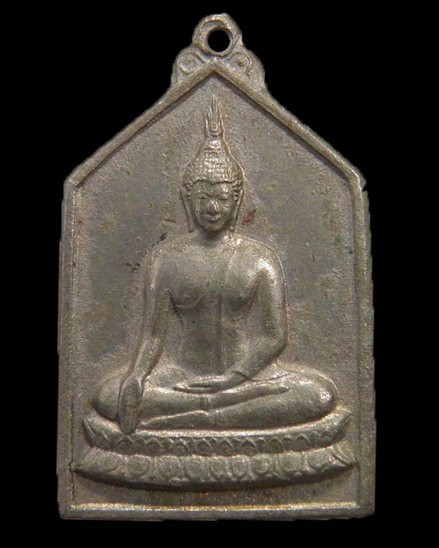 เหรียญพระพุทธหลังยันต์ เนื้ออัลปาก้า หลวงพ่อเงิน วัดดอนยายหอม  จ.นครปฐม  สภาพสวย