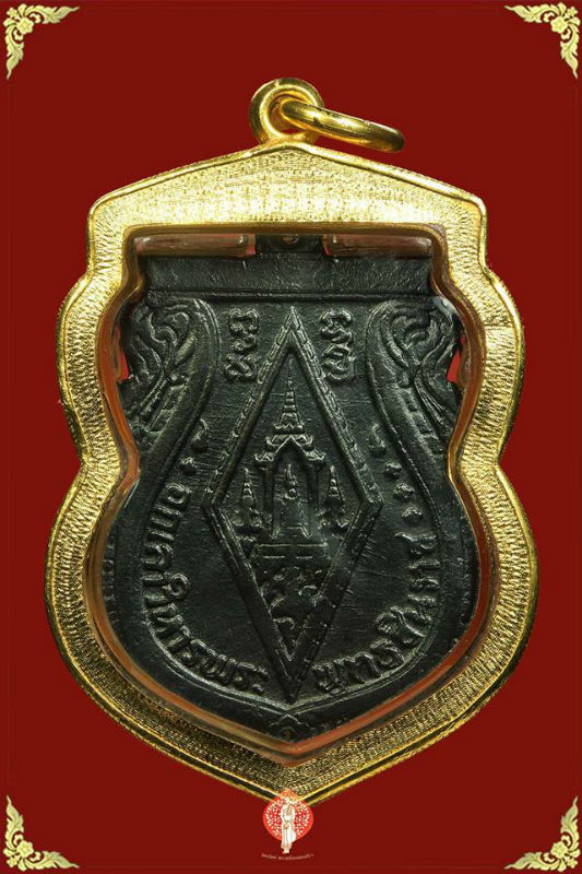 ‎เหรียญพระพุทธชินราช‬ วัดสุทัศนฯ รุ่นอินโดจีน พิมพ์สระขีด เนื้อทองแดง ปี2485 จ.กรุงเทพฯ 