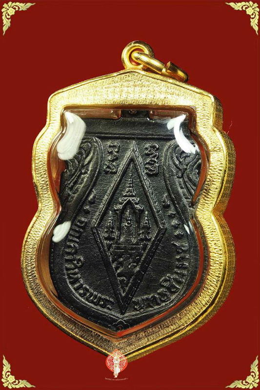 ‎เหรียญพระพุทธชินราช‬ วัดสุทัศนฯ รุ่นอินโดจีน พิมพ์สระขีด เนื้อทองแดง ปี2485 จ.กรุงเทพฯ 