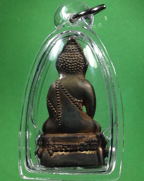 พระกริ่งรุ่นแรก ปี36 เนื้อนวะโลหะ หลวงปู่เหรียญ วรลาโภ จ.หนองคาย ติดเกศา,จีวร,พระธาตุของหลวงปู่