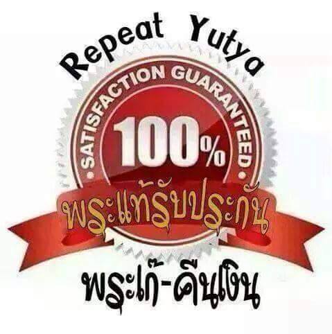 ล็อกเก็ตมหามงคล ปี 2536 หลวงปู่ชอบ ฐานสโม วัดป่าโคกมน จ.เลย