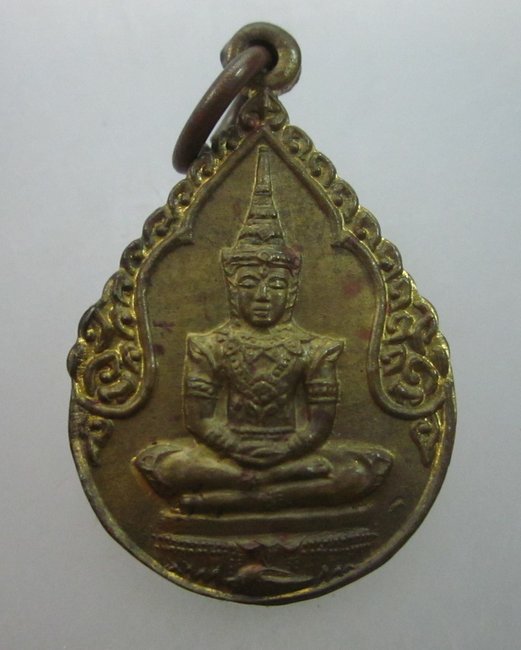 เหรียญพระแก้วมรกต ครูบาเจ้าเสือสมิงน้อย วัดดาวคะนอง กรุงเทพฯ