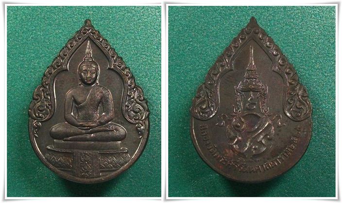 พระแก้วมรกต 200ปี " พระราชศรัทธา พ.ศ.2525 (ครบชุด ครับ)