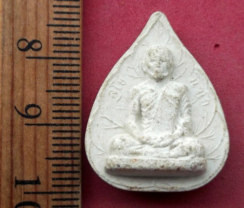 วัดใจเริ่ม 10 บาท กับ พระผงธมฺมวิตกฺโก ภิกขุ ..AW75
