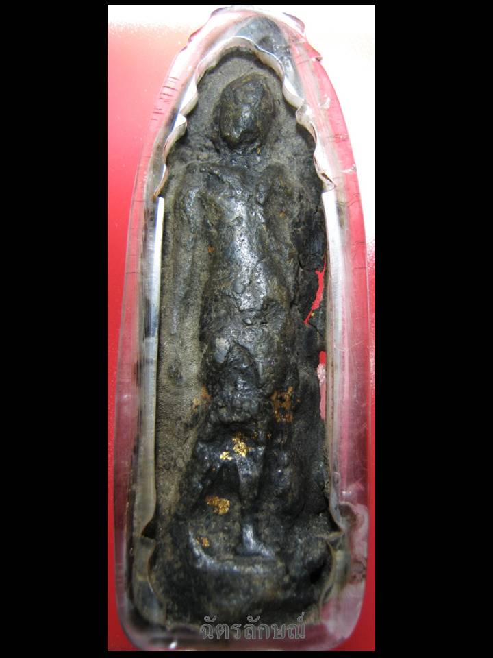 พระลีลาถ้ำหีบ ชินเงิน