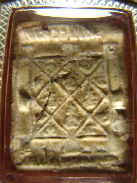 6,000.- สมเด็จคะแนน ปรกโพธิ์ เนื้อเกสร หลังยันต์ลึก หลวงปู่โต๊ะ วัดประดู่ฯ กทม. พร้อมสร้อยเงิน