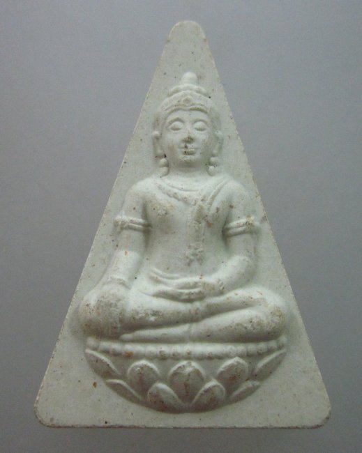พระนางพญาสภาผู้แทนราษฎร