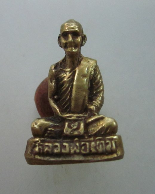 รูปหล่อหลวงพ่อเดิม วัดหนองโพ ยุคหลัง พิมพ์เล็กจิ๋ว