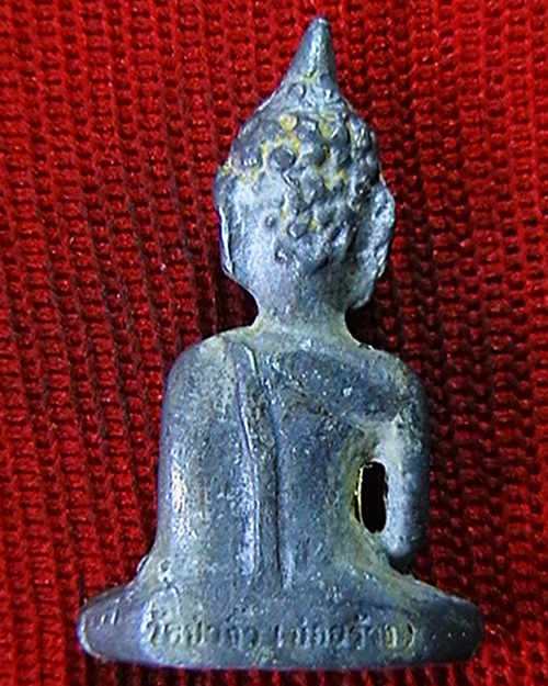 รูปหล่อลอยองค์พระประธาน วัดป่างิ้ว(บ่อสร้าง) อ.พาน จ.เชียงราย