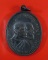 เหรียญโบสถ์ลั่น หลวงพ่อแดง-หลวงพ่อเจริญ วัดเขาบันไดอิฐ ปี 2512