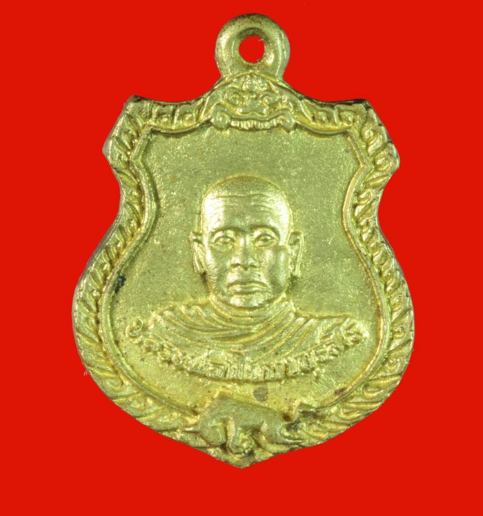 เหรียญหล่อหลวงพ่อรุ่ง-หลวงพ่อเขียน วัดกระทิง จันทบุรี 1