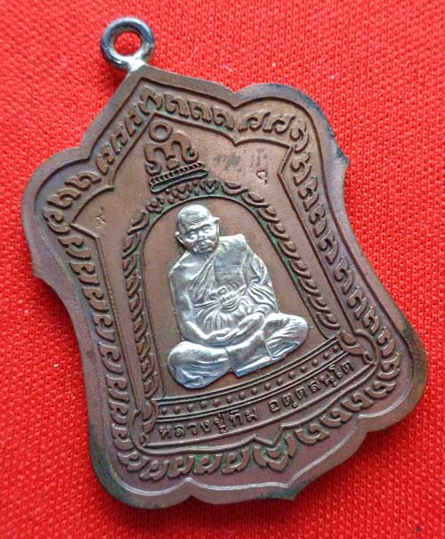 เหรียญเก้ายอดหลวงปู่ทิม วัดพระขาว อยุธยา 2541หน้ากากเงิน 0891619277 LINE= hong4335