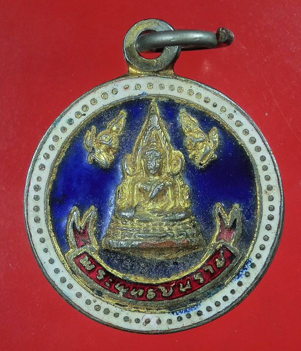*** เคาะเดียว *** เหรียญ พระพุทธชินราช วัดพระศรีรัตนมหาธาตุ จ.พิษณุโลก ปี 2528 ลงยา 3 สี