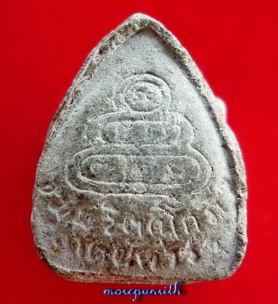 พระผงรูปเหมือนใบโพธิ์เจ้าคุณนรฯ รุ่น"แดนดารา" วัดเทพศิรินทราวาส กรุงเทพฯ จัดสร้างฯ ปี พ.ศ.๒๕๑๓