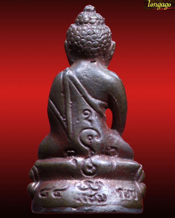 พระกริ่ง 84 รอบ หลวงพ่อแช่ม วัดดอนยายหอม เนื้อนวะฝาครอบเงิน