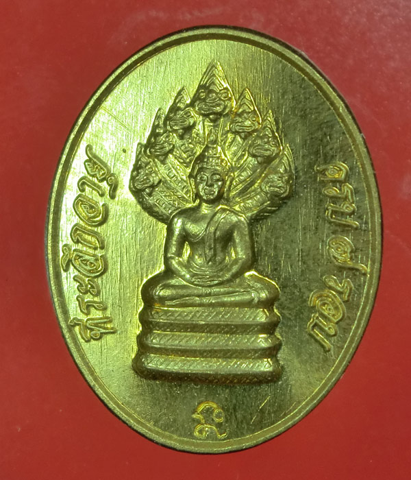 *** เคาะเดียว *** เหรียญหลวงพ่อเมตตา วัดกุฎีทอง สิงห์บุรี ที่ระลึก อายุครบ 7 รอบ